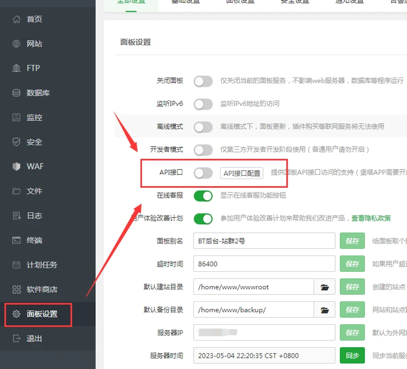 站群程序售出:互联网营销的新引擎