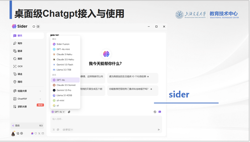 站群软件：开启网站运营新纪元
